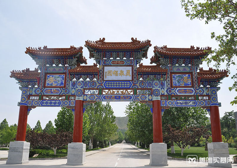 灵山宝塔陵园怎么样？
